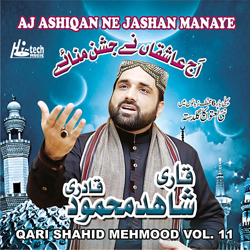 Qari Shahid Naat Mp3 Download
