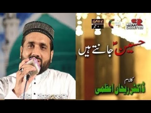 Qari shahid mahmood punjabi naat mp3 download